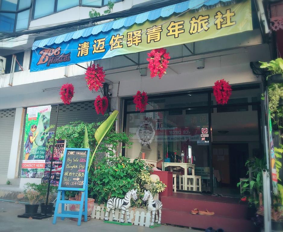 Zoe Hostel شيانغ ماي المظهر الخارجي الصورة